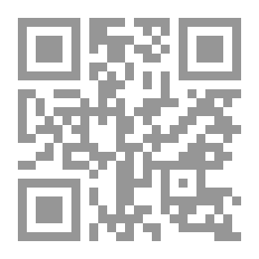 Qr Code الطريق إلى مكة