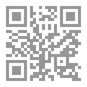 Qr Code الفتاوى - الكتاب الثالث (المعاملات)