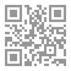 Qr Code في ظلال القراءات العشر مج 1