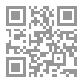 Qr Code اسلمة الديمقراطية حقيقة أم وهم؟ `دراسة نقدية`