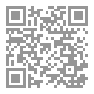 Qr Code وجيز القانون الاداري