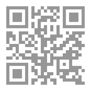 Qr Code الأحاديث المشكلة في الرتبة