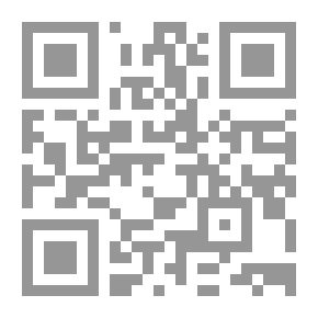 Qr Code الملامح العامة لنظرية الأدب الإسلامي