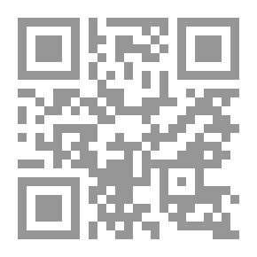 Qr Code التنوير شرح الجامع الصغير ج3