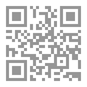 Qr Code الروض الريان ؛ شرح كتاب الإيمان من صحيح الإمام مسلم 1/2