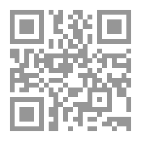 Qr Code على الهامش قراءات عابرة في روايات عربية معاصرة