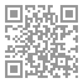 Qr Code مهاجرة الذات