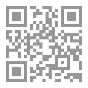 Qr Code جرائم الإخفاء `دراسة فقهية قضائية`
