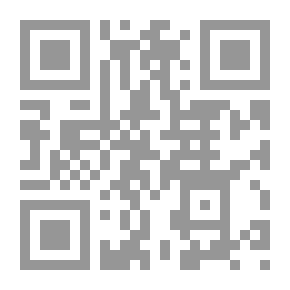Qr Code الهوية غير المكتملة الإبداع الدين السياسة والجنس لـ أدونيس