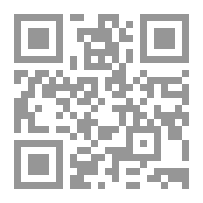 Qr Code دروب دمشق
