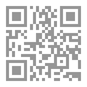 Qr Code إضاءات في التحرير العقدي لـ سلطان العميري