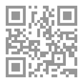 Qr Code Introduction To The Meanings And Chains Of Transmission In Al-Muwatta - Part Thirteen