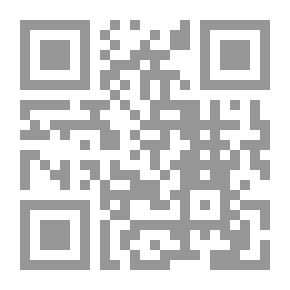 Qr Code من تراث الفقه القضائي - مسعفة الحكام على الأحكام