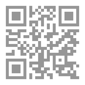 Qr Code موسوعة الإقتصاد الإسلامي في المصارف والنقود والأسواق المالية (1-12)
