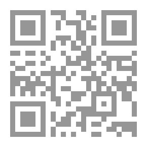 Qr Code كتاب اصول الشرائع الجزء الاول