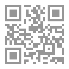 Qr Code الوجيز في شرح قانون الأصول الشخصية وتعديلاته