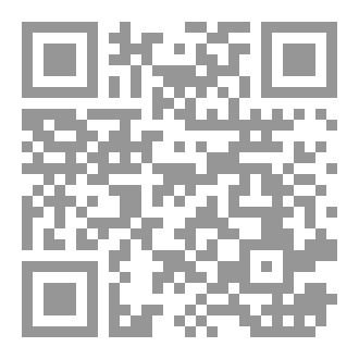 Qr Code مرثيات بنات عبد المطلب