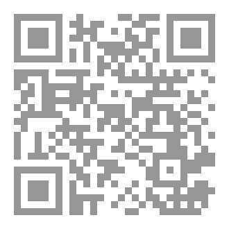 Qr Code أصداء الصمت