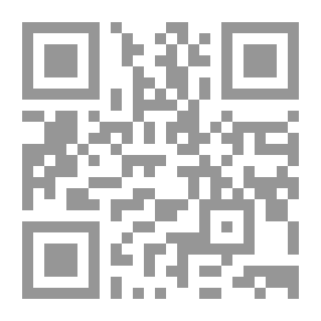 Qr Code Al - Moqaddima Al - Izziyya المقدمة العزية للجماعة الأزهرية [ف]ـ