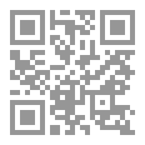 Qr Code تاريخ العصور القديمة