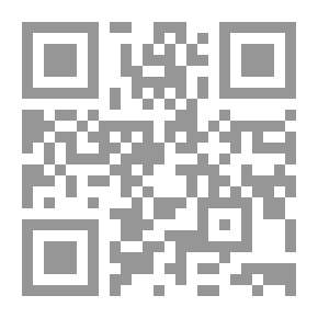 Qr Code المياه والإمتيازات في الشرع اللبناني