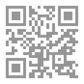 Qr Code Verbs For Ibn Gothic