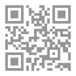 Qr Code دعوى الإثبات فى القانون الإدارى `فى ظل أمتيازات السلطة العامة`