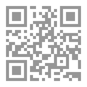 Qr Code مجموعة مختارة من القضايا الرائدة في حقوق الملكية ، مع ملاحظات
