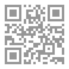 Qr Code مجموعة مصنفات في الخيمياء والإكسير الأعظم