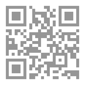 Qr Code ابن عابدين وأثره في الفقه الإسلامي - دراسة مقارنة بالقانون