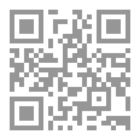 Qr Code الأثيلينز أو الهدايا الثلاث. المجلد. 1/3