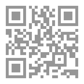 Qr Code التمايز المعرفي: متغير هيكلي يقوم عليه نموذج موقف فيشبين