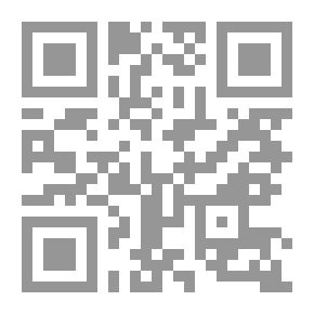 Qr Code بوكو حرام السلفية الجهادية في إفريقيا