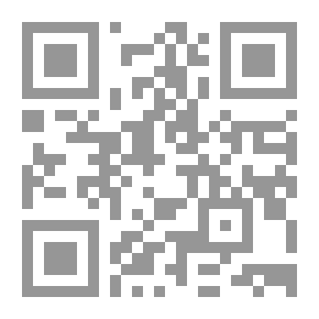 Qr Code الكشكول - الجزء الثاني