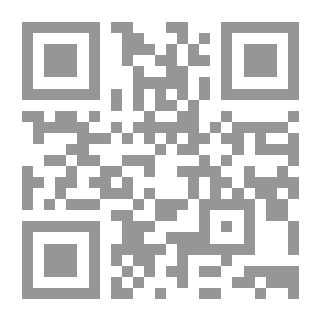 Qr Code المثال والشاهد في كتب النحويين والمعجميين العرب