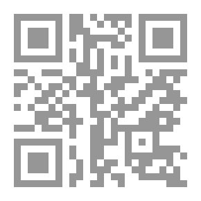 Qr Code الجرح والتعديل عند الشيعة الإمامية عرض ونقد: دراسة تطبيقية على ابن المطهر الحلى وأبي القاسم الخوئي