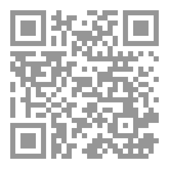 Qr Code امنية بطلة
