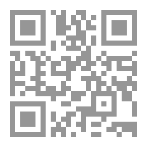 Qr Code الإدارة الاستراتيجية ؛ الأصول والأسس العلمية