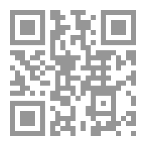 Qr Code الذكاءات المتعددة والتحصيل الدراسي (المفاهيم- النظريات- التطبيقات)