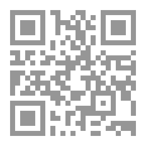 Qr Code مصر المعاصرة: ع؛ 419-420