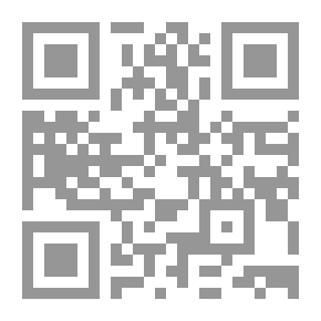 Qr Code جداول الإستقامة والإعداد الروحي