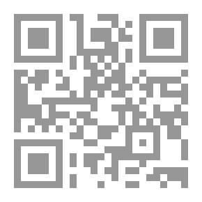 Qr Code Space Nomads: Meteorites In Sky, Field, And Laboratory