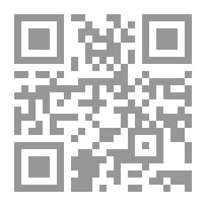 Qr Code التنظيم القانوني للبحار والأمن القومي العربي