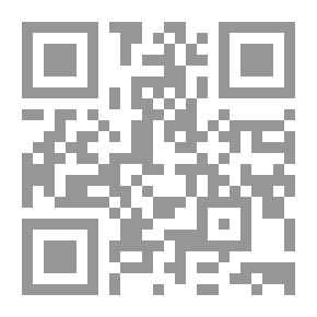 Qr Code شجرة الدر
