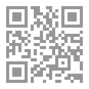 Qr Code الشمس وأصابع الموتى