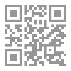 Qr Code علاقة العامة بالمخزن خلال العصر السعدي