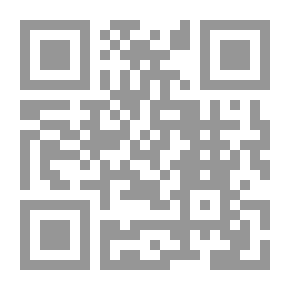 Qr Code الرماد والموسيقى