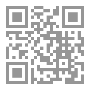 Qr Code نظام المنطق: استنتاجي واستقرائي ، الطبعة السابعة ، المجلد. II
