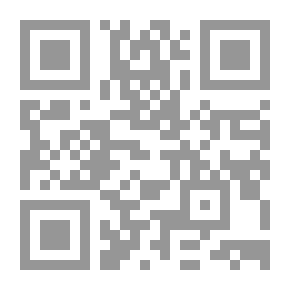 Qr Code الألفاظ اليونانية في مؤلفات العربيىة وتأصيلها