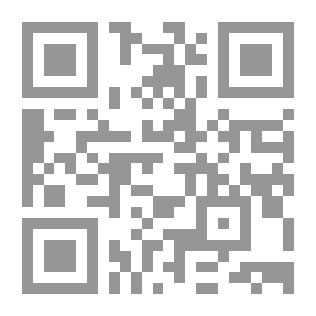 Qr Code النوازل الصغرى - المنح السامية في النوازل الفقهية